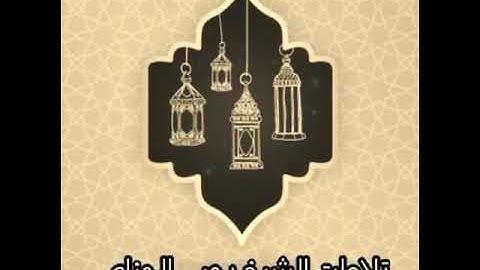 ( الا إن نصر الله قريب) تلاوة خاشعة بصوت الشيخ يحيى الجناع من صلاة التراويح بالحجر المنزلي ١٤٤١ ه‍.