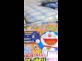 ドンジャラ レビュー 悠成 ドンジャラ レビュー 悠成