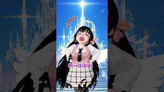 天国と地獄のとびら…⁉️