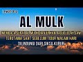 Surat al mulk merdu penyejuk hati penolong siksa alam kubur