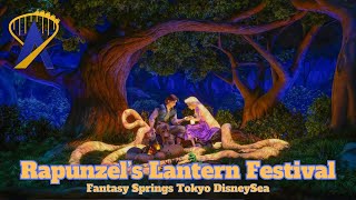 Rapunzel&#39;s Lantern Festival Night POV from Fantasy Springs at Tokyo DisneySea