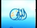 انشودة غواص للمنشد محمد عبيد على قناه الندى لبرنامج الشيخ ابو اسحاق انشاد رائع انشودة غواص للمنشد محمد عبيد على قناه الندى لبرنامج الشيخ ابو اسحاق انشاد رائع