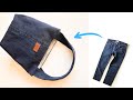 How to make a tote bag from jeans Denim remake bag　デニムリメイク