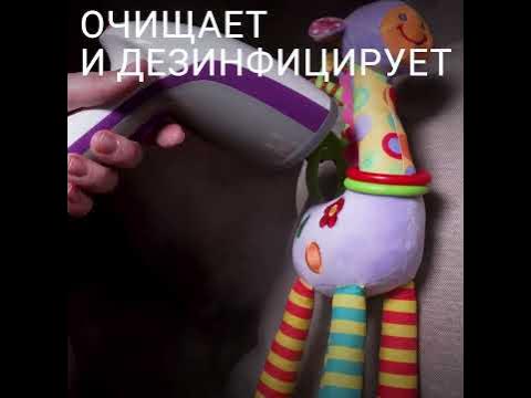 Отпариватель для одежды VIXTER GSH-1900 ручной 1600 Вт, short - YouTube