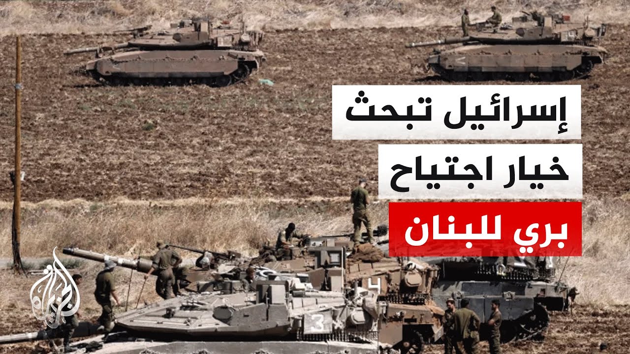 �� ������� �������� ����� ���������� ������ �����ǿ
 - نشر قبل 9 دقيقة