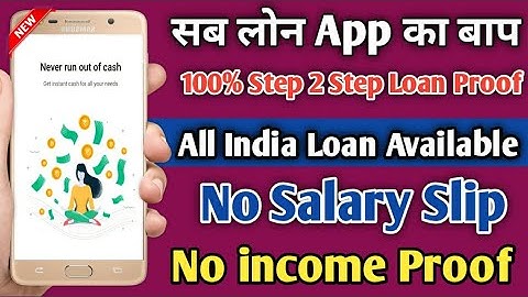 Instant Personal Loan Live Proof || Without Income Proof || New Loan App 2020 | Easy & Fast Loan App