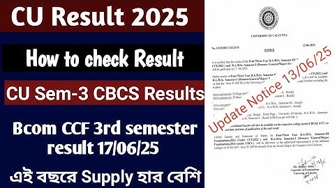 CU result notice 2025 | CU 3rd semester result notice 2025 | CU even semester exam date 2025