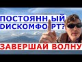 Когда заканчивать осознанный отказ от пищи? Высыпания на коже, очистительные клизмы и голодание.