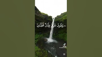 احترم القرآن الكريم ☺️♥♥
