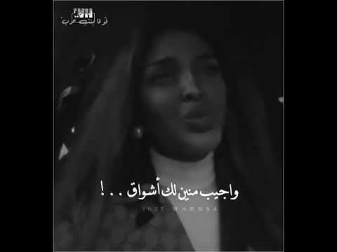 عطيتك ما سألتك يوم ورق خسران تهاني السلطان 94