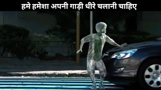 Sigma 10x ( हमे हमेशा अपनी गाड़ी धीरे चलानी चाहिए ) Slow Drive and Be Safe #shorts #ytshorts