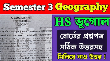 HS Semester 3 Geography Question Paper 2026। Class 12 Semester 3 Geography Question ।