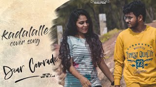 Kadalalle Video Song Sandeep Durga Ansuri Mahesh Srinu