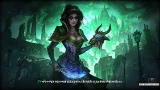 그림던 Grim Dawn 소서러 오랜만에 차원.