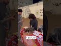 ايش تبيع الجزء الأول 