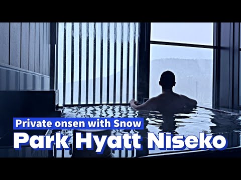 🏨 Park Hyatt Niseko Hanazono｜Suite and Private Onsen｜パーク ハイアット ニセコ｜파크 하얏트 니세코