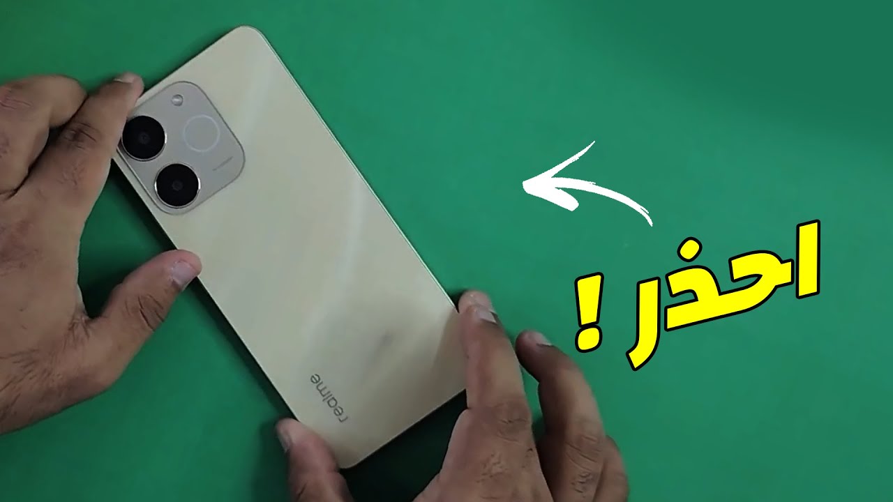 هاتف اقتصادي رسمي في مصر والدول العربية (تشترية ؟!) | مراجعة Realme Note 70