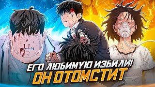 видео: Толстяк стал монстром ради мести! - ПРОХОД ЗАЩИТЫ (пересказ манхвы) | 1 часть картинка: Толстяк стал монстром ради мести! - ПРОХОД ЗАЩИТЫ (пересказ манхвы) | 1 часть