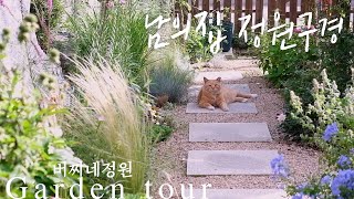 [Garden Tour] No Lawn small garden tour! All about cover ground plants 🌿