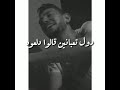 حالة واتس يولعوا لأجل الحريم سحابة جمعه 20 20 عمر القط حالة واتس يولعوا لأجل الحريم سحابة جمعه 20 20 عمر القط