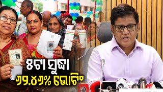 62.46% voter turnout recorded till 5 PM during fourth phase election in Odisha: CEO || Kalinga TV