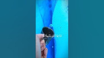 عينا فيها تسمى سلسبيلا 😍 | أجمل تلاوة للقرآن الكريم #quran #قران_كريم #راحة_نفسية #قرآن #تلاوة_خاشعة