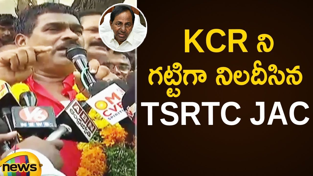 Stv Raji Reddy TSRTC Union Leader Raji Reddy Demands CM KCR Over Merge Of TSRTC With ...