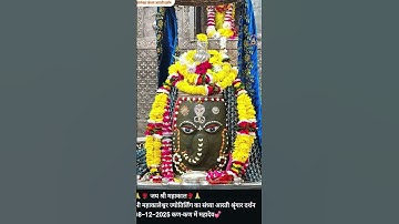 क्या हैं जमाना क्या हैं ये नाते #mahadev #bholenath #shiv #trending #viral #mahakal #shambhu #bhole