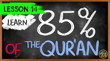 Understand 85% of the Quran with THIS frequency list - Lesson 14 | Arabic101