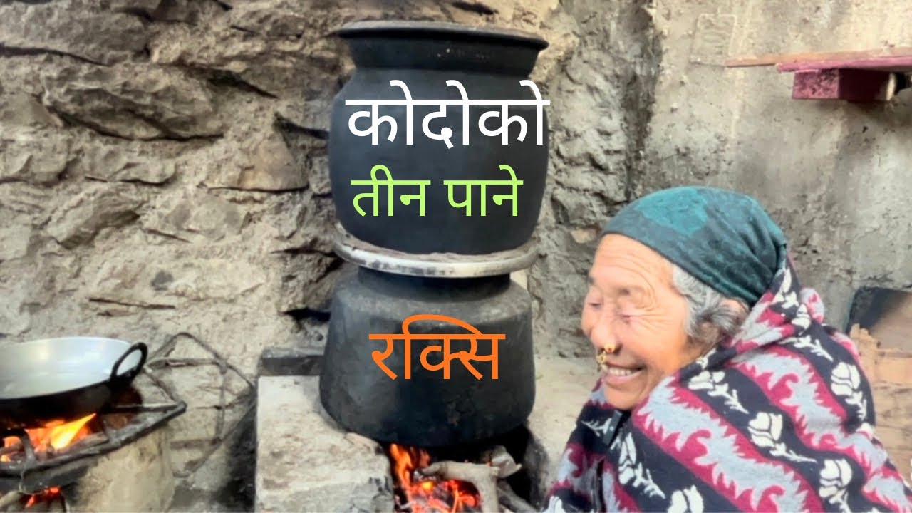 G Raksi Local Raksi // How to make Raksi traditional mathods Nepal - YouTube
