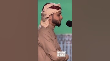 ويسألونك عن الجبال بصوت القارئ #عبد العزيز سحيم #قران كريم