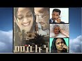 Eritrean Movie Mesiluni сИШсИ сИЙсКТ Eritrean Movie Mesiluni сИШсИ сИЙсКТ