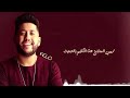 حاله فيلو وقت الجراح