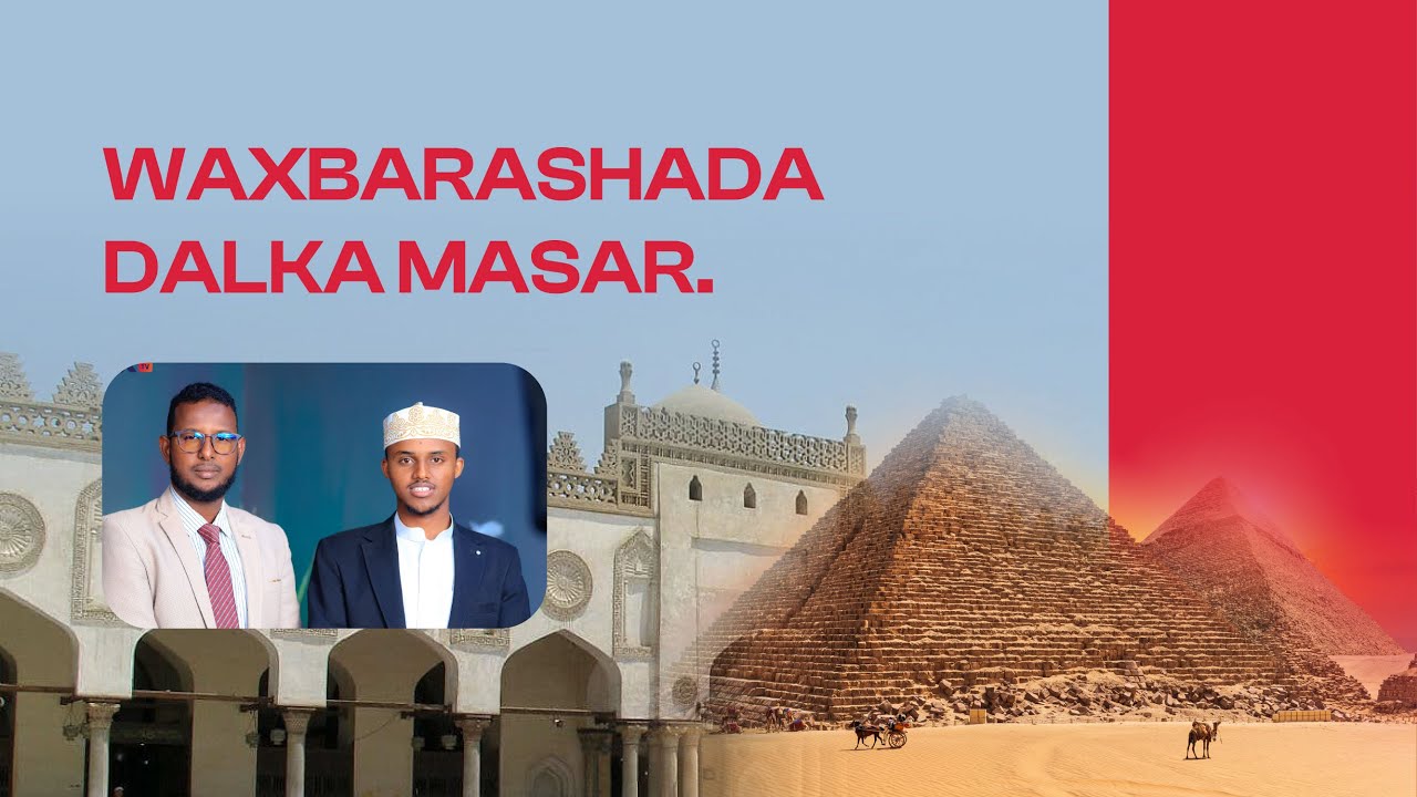 Sidee lagu helaa waxbarashada jaamacadda Al-Azhar Al-Shariif? #egypt