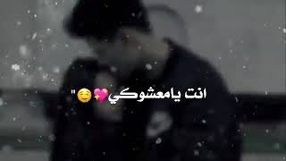 اجمل اغنية عامر رأفت وكرار زايد.. معشوكي
