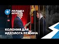 ⚡Заочные приговоры / Оккупация Беларуси / Новые правила ПДД