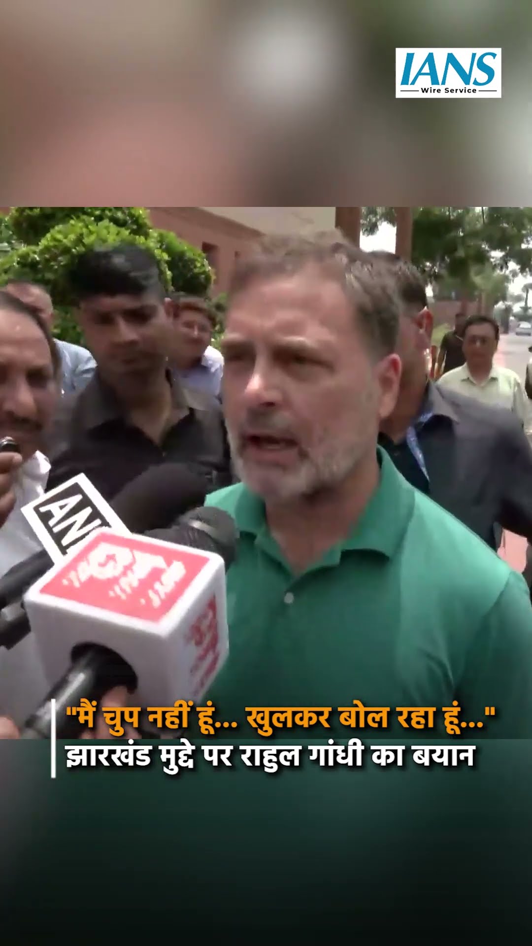 झारखंड मुद्दे पर राहुल गांधी का बयान, बोले- छात्रों के खिलाफ हिंसा स्वीकार नहीं | Jharkhand Protest