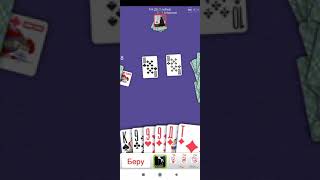 Дурак онлайн официальный турнир (36 карт, подкидной) screenshot 2