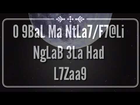 Chwaya Komy Ft Dizzy Dros Lyrics By Shnayder Abdø Chwaya Komy Ft Dizzy Dros Lyrics By Shnayder Abdø