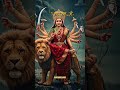 🌺 जय माता दी 🌺❣️🌿#4k​​ #maastatus​​ #navratristatus​​ #newnavratriwhatsappstatus​​ #shortsfeed​​