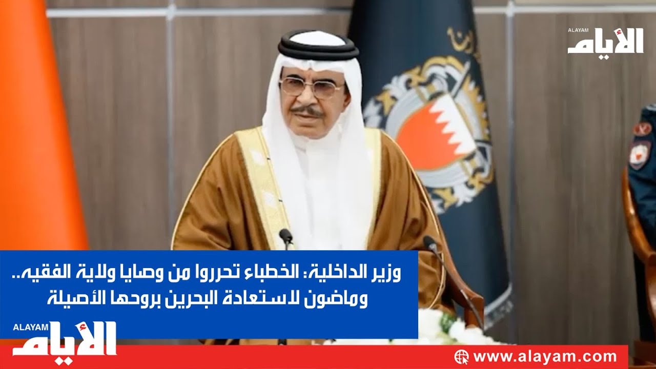���� ��������: ������� ������ �� ����� ����� ������.. ������ �������� ������� ������ �������
 - نشر قبل 12 دقيقة