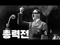 저녁은 모스크바에서 - 하츠오브아이언4