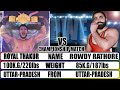 Hwe  royal thakur vs rowdy rathore championship full match