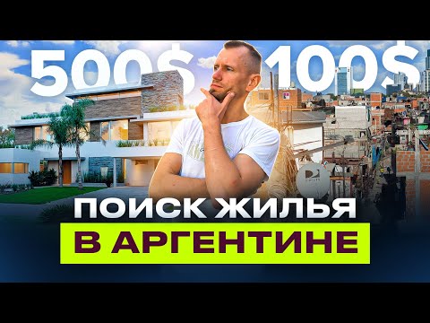 Видео: Яркие и оживленные апартаменты площадью 90 м²