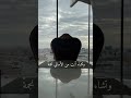 وتشاء أنت من البشائر قطرة