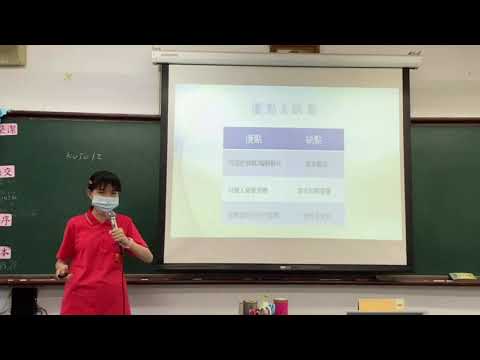 振聲高中國中部一年級學生報告-InShot簡單介紹