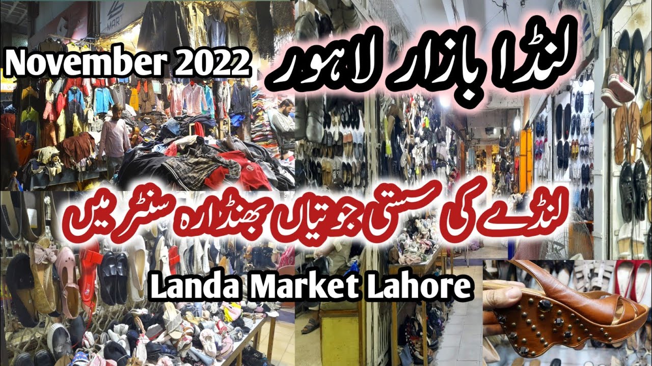 landa bazar lahore/landa bazar lahore shoes/lahore landa bazar/bhandara