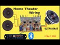 How to make home theater at home in hindi // 2.1 & 4.1 audio board kit wiring.