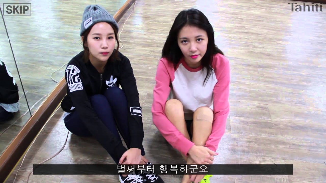 [k-pop] 타히티 스킵 안무연습 메이킹 - TAHITI SKIP_Choreography Making