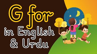 Exploring the Alphabet: Amazing Things Starting from G | A to Z Adventure | English & Urdu Series